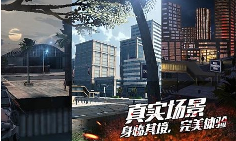 榜单3不用网络枪战类游戏before_1 有趣的单机枪战游戏榜单合集2026截图