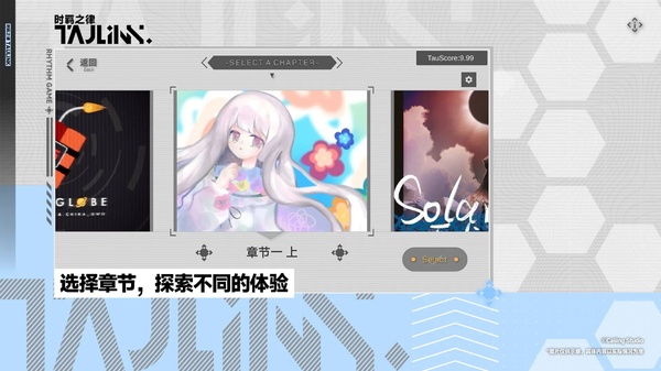 节奏游戏大全