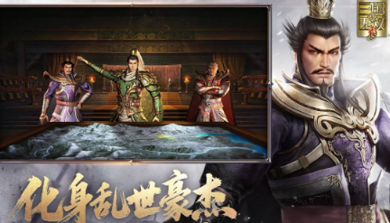 三国无双游戏手机版有没有 2026耐玩的三国无双手游分享