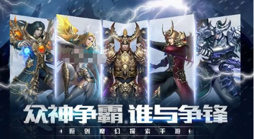 手机传奇游戏去哪里下载