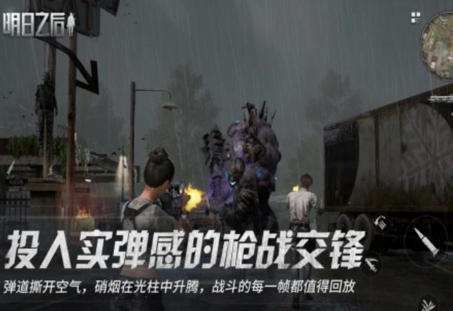 必玩的关于男生游戏大全