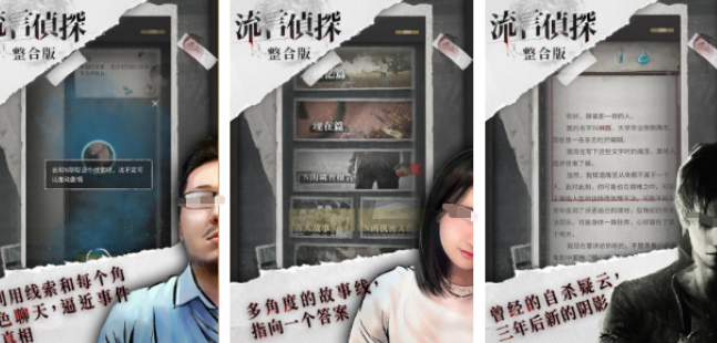 有趣的视觉小说游戏有哪几款 2026受欢迎的视觉小说游戏手机版排名截图