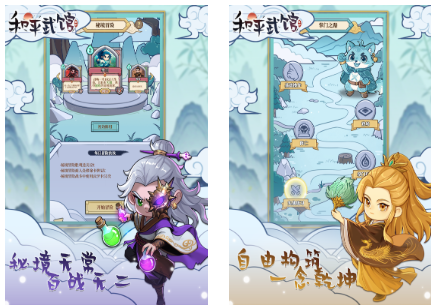 盘点最近手游最好的游戏