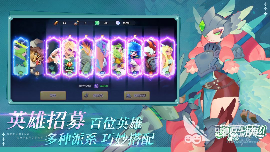 织梦冒险团阵营强度分析 织梦冒险团最强阵营分享与实战对比截图
