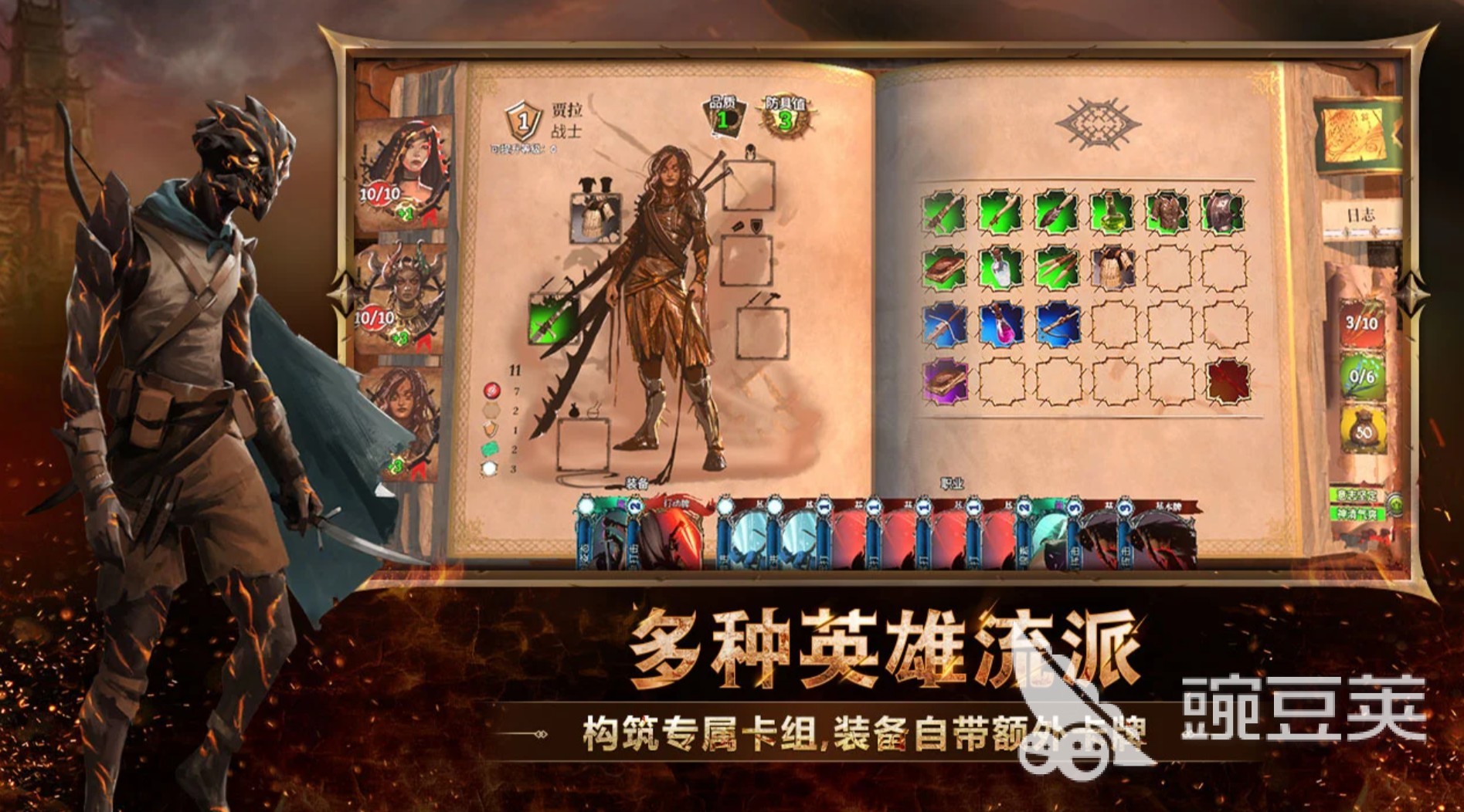 火焰审判游戏手机版上线时间 火焰审判什么时候正式开服截图