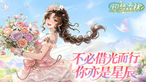 治愈系游戏推荐