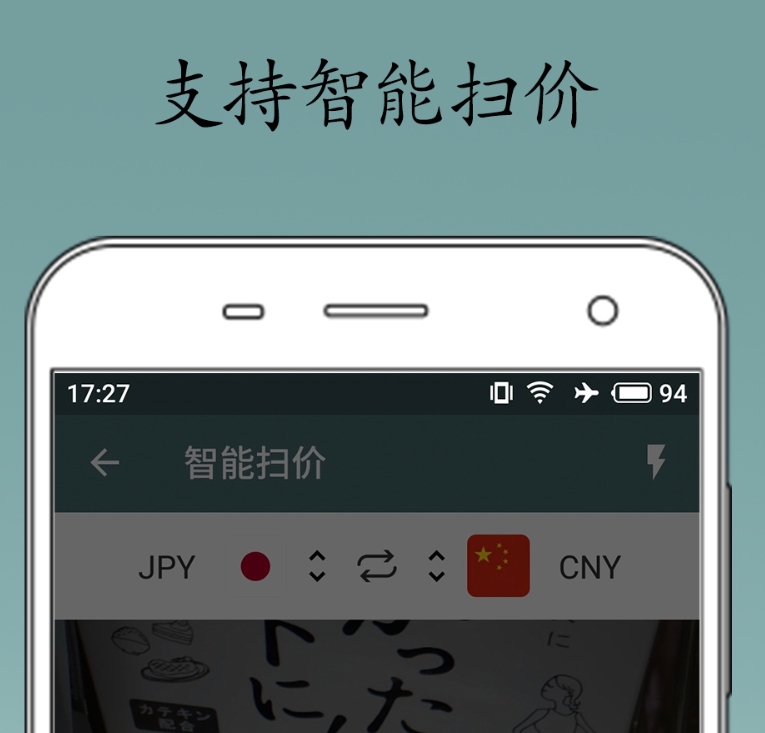 实用的汇率走势app分享 良心的汇率走势app榜单