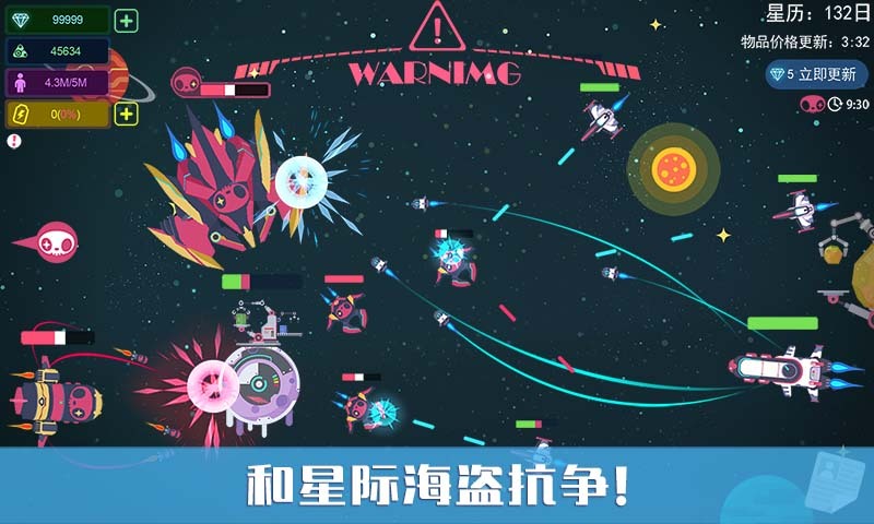 五款受欢迎的星空游戏分享 2026火爆的的星空游戏有哪几款截图