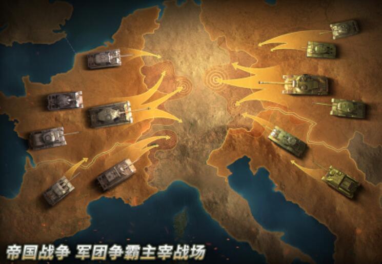 好玩坦克游戏榜单合集前五有哪几款2026 热门的坦克游戏汇总下载截图