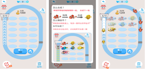 流行的吞噬变成鲲的游戏推荐哪些