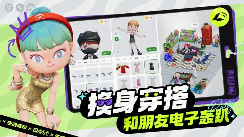 2026火爆的的派对游戏有哪几款 榜单3派对游戏before_1截图