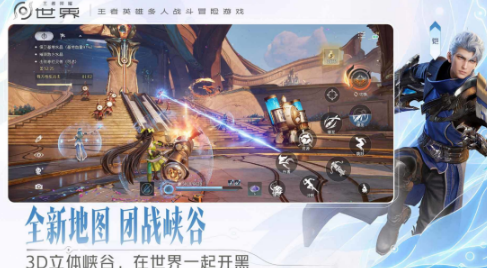 手机玩的大型游戏分享哪个 2026高人气的大型手游安卓下载推荐截图