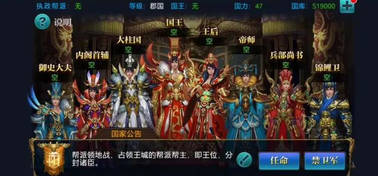 六龙争霸3d账号买卖平台叫什么名字 六龙争霸3d账号买卖app分享截图