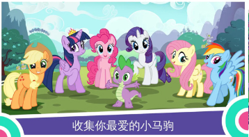 小马宝莉游戏去哪里下载