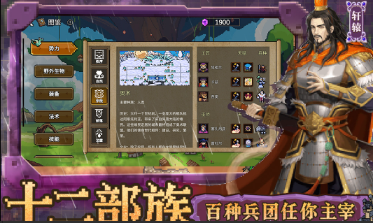 网红游戏哪个值得玩2026 可玩性高的网红游戏推送