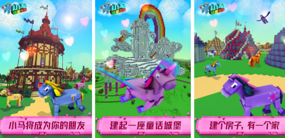2026火爆的小马主题游戏手机版分享：好玩又好玩的小马游戏下载指南截图