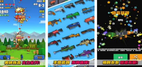 热门像素射击解压游戏分享哪几个 高人气的像素射击手游安卓下载2026截图