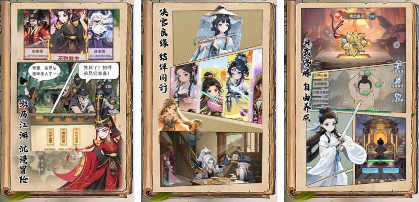 逍遥游戏都有哪几款 榜单3逍遥游戏before_12026截图