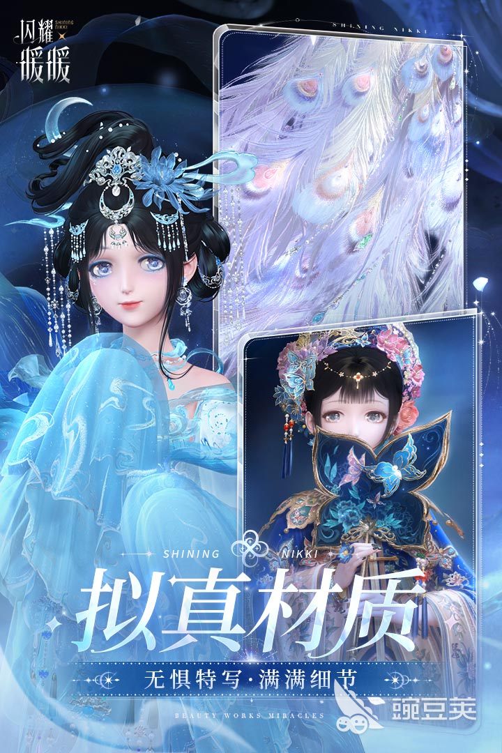 2026高颜值动漫女孩换装榜单5分享：少女穿搭趣味before_1截图