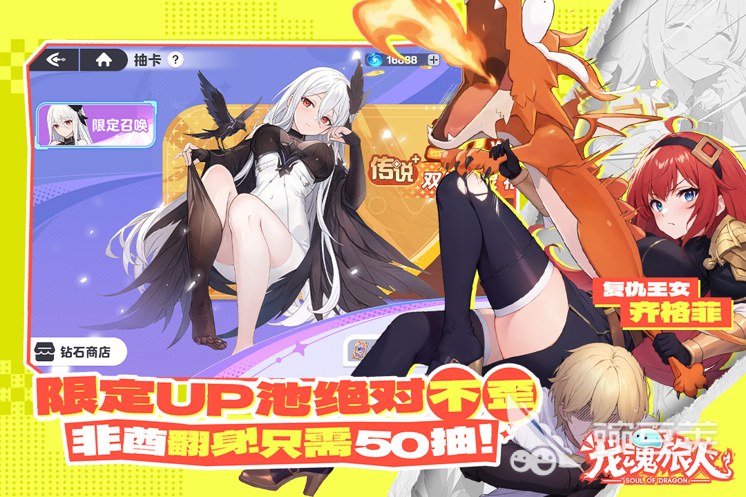 受欢迎的美少女卡牌游戏手机版榜单合集前五分享 2026热门的美少女卡牌手游介绍截图
