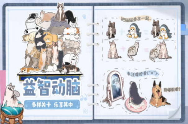 耐玩的拼图榜单5分享2026 高人气的拼图小游戏before_1截图