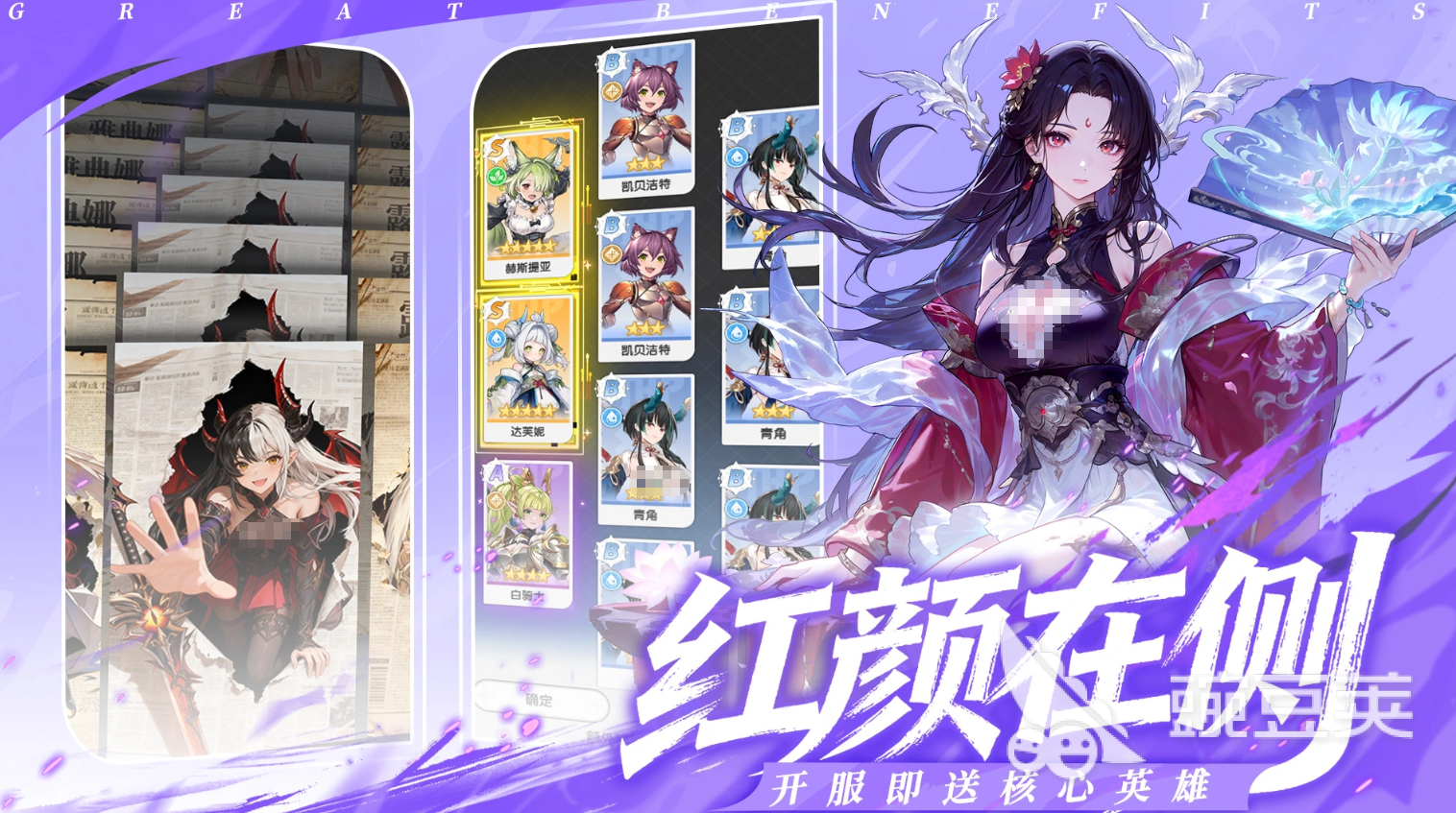 火线战姬魔莉莉丝强度解析 火线战姬魔莉莉丝角色技能与实战表现全面评测截图