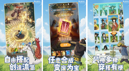 2026年最合集3十款肉鸽游戏手机版分享：好玩又上瘾的Roguelike游戏after_1