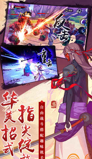 仙剑奇侠传游戏有哪几个 2026流行的仙剑奇侠传游戏合辑截图