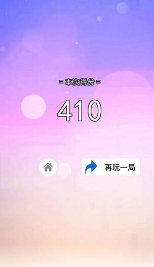 2026小学生最火爆的的20款经典游戏分享截图