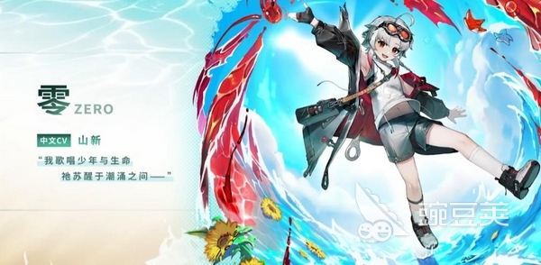 赤潮零纪元开发团队揭秘｜赤潮零纪元由哪家公司制作截图
