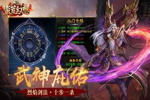 2026最火爆传奇榜单9是哪些 受欢迎的传奇手游before_1截图