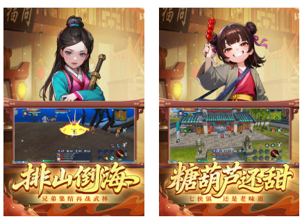 必玩90后十大经典网络游戏哪些