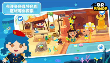 小学生必玩的10个游戏大全
