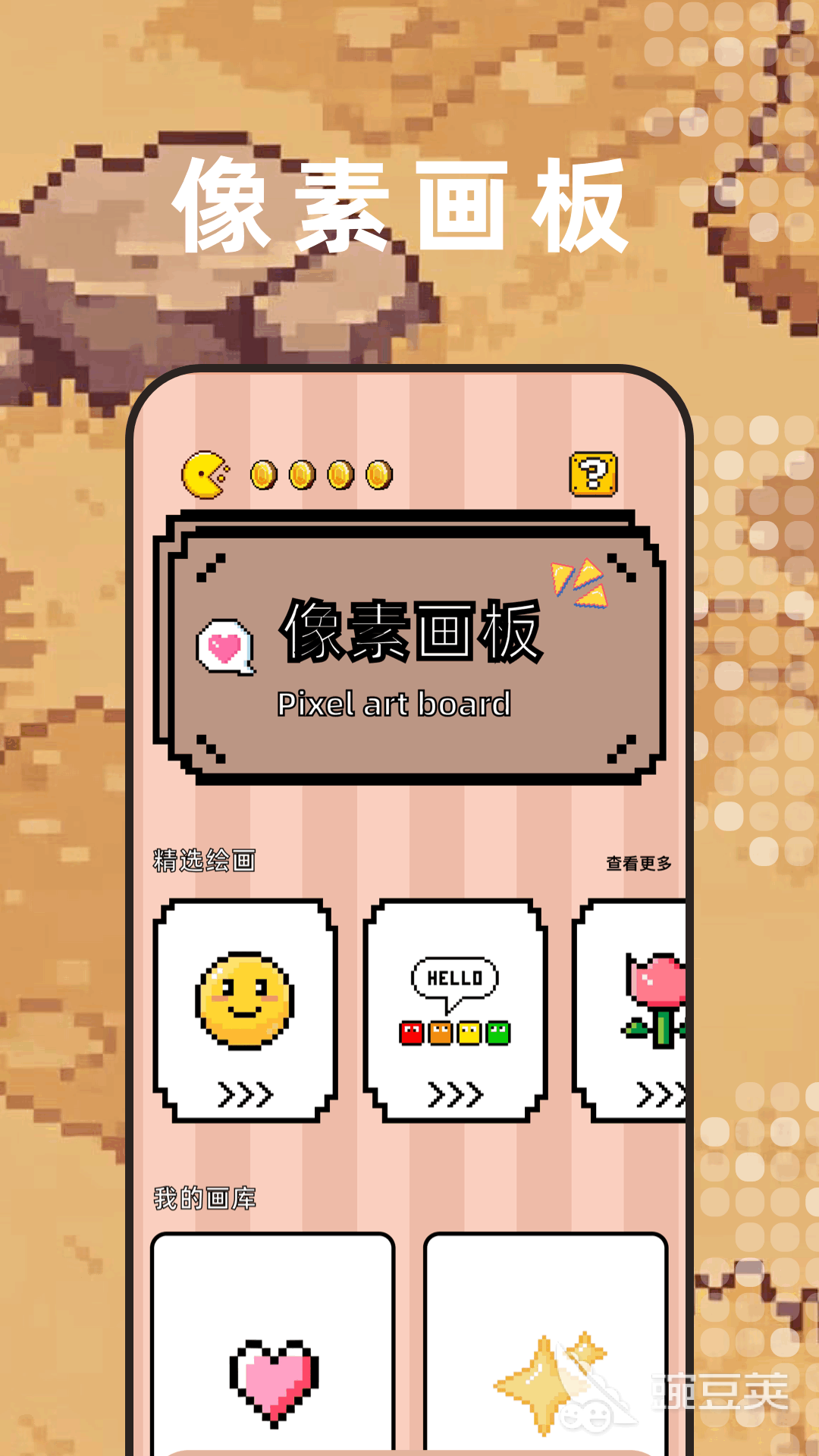 漫画合辑APP下载分享 不用钱高清榜单合集4漫画APPbefore_2