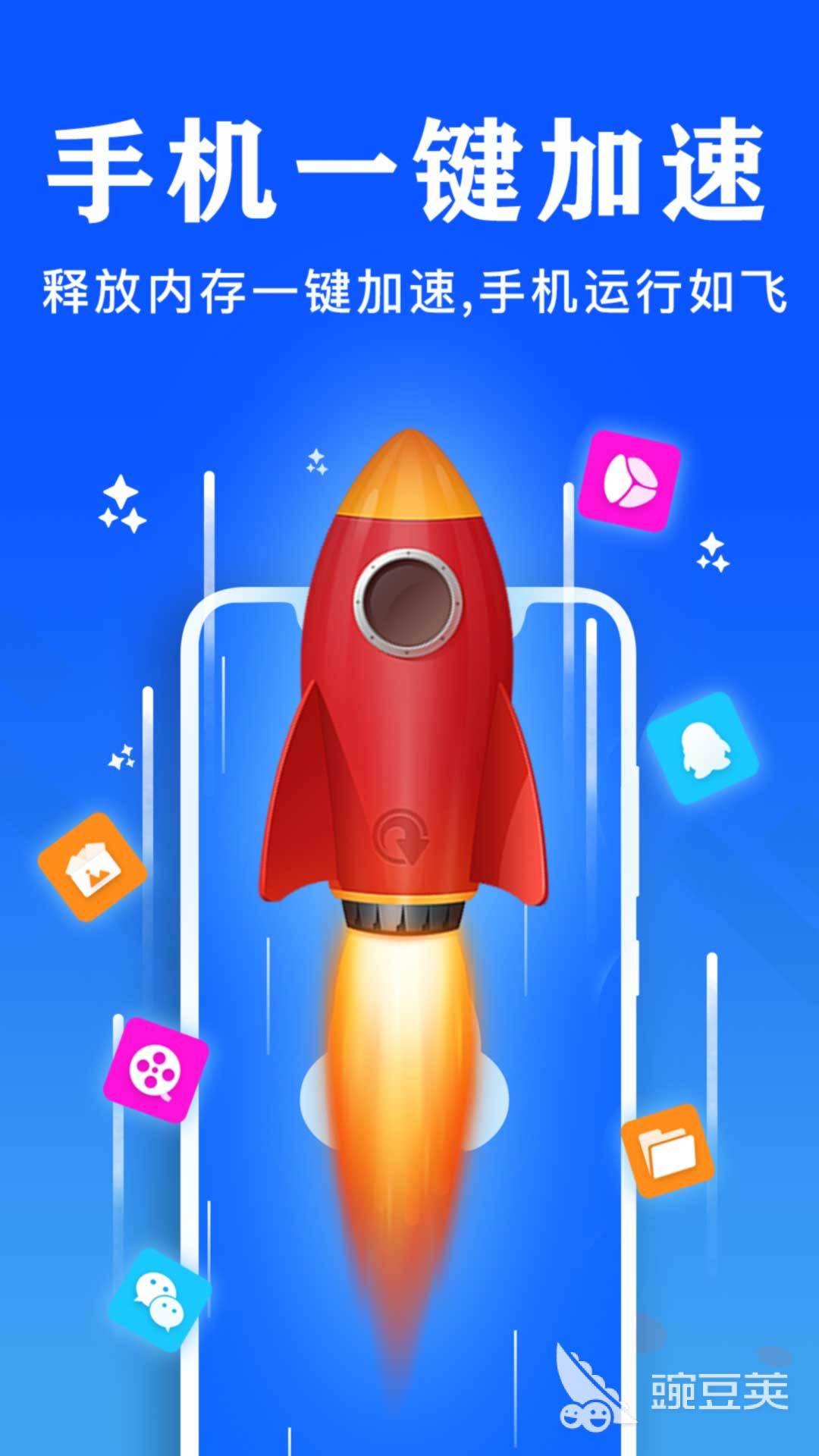手机管家APP哪些好用 2026火爆的手机管家安卓APP对比分享截图