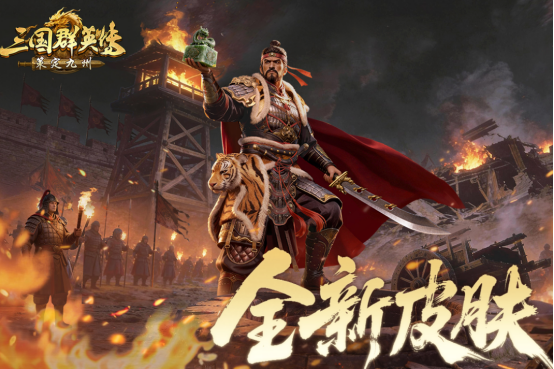 高人气的三国招募武将类游戏有哪些