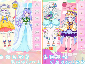 2026年最好玩的5款趣味装扮手机游戏分享