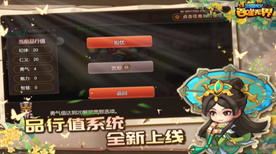 三国演义游戏手机版去哪里下载 2026耐玩的三国演义游戏汇总