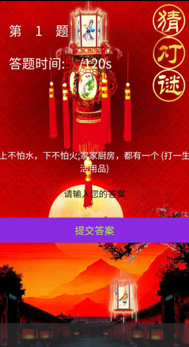 流行的猜谜语游戏榜单合集 2026火爆的的猜谜语游戏推荐