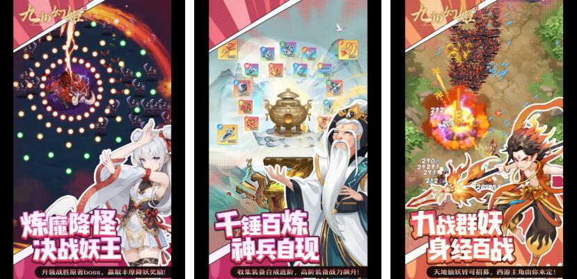 手机榜单0联机游戏都有哪几款 好玩的双人联机游戏before_12026截图