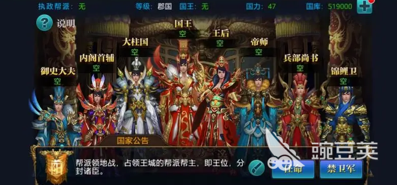 六龙争霸3D账号买卖平台分享:安全可靠的交易APP榜单