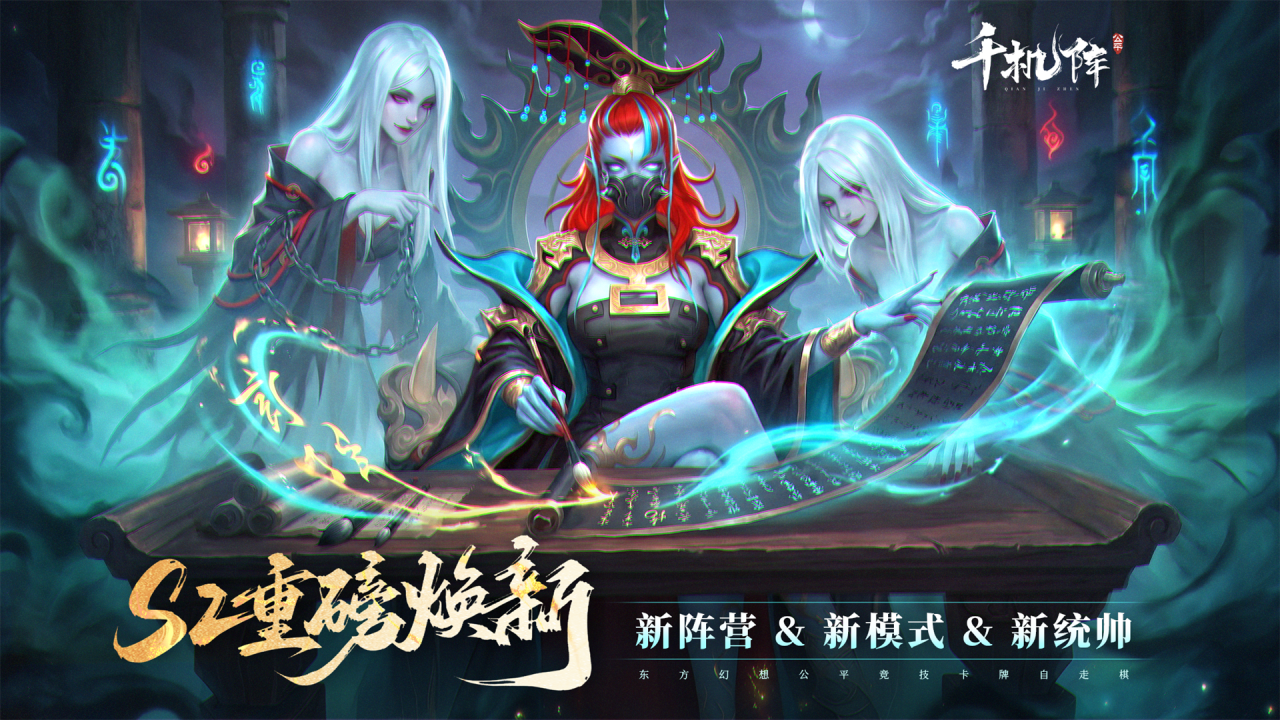 2026好玩的自走棋手游排行榜