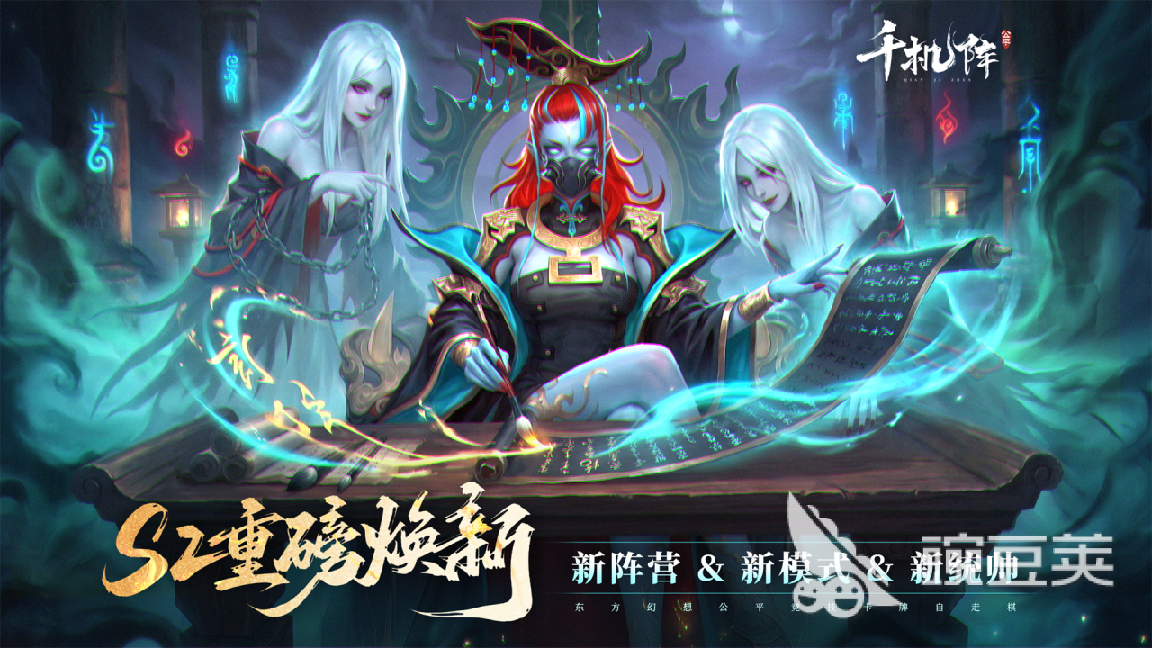 2026受欢迎的自走棋游戏手机版榜单合集 人气高、策略性强、更新活跃的自走棋手游分享截图