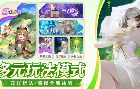 日系rpg互动养成类游戏下载 2026流行的日系rpg游戏分享