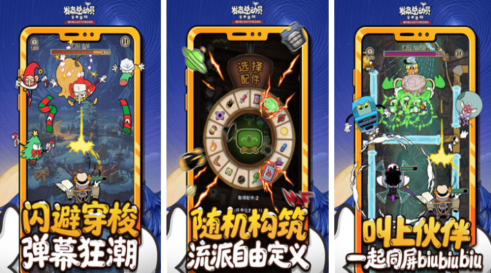 流行的联机双人游戏手游下载