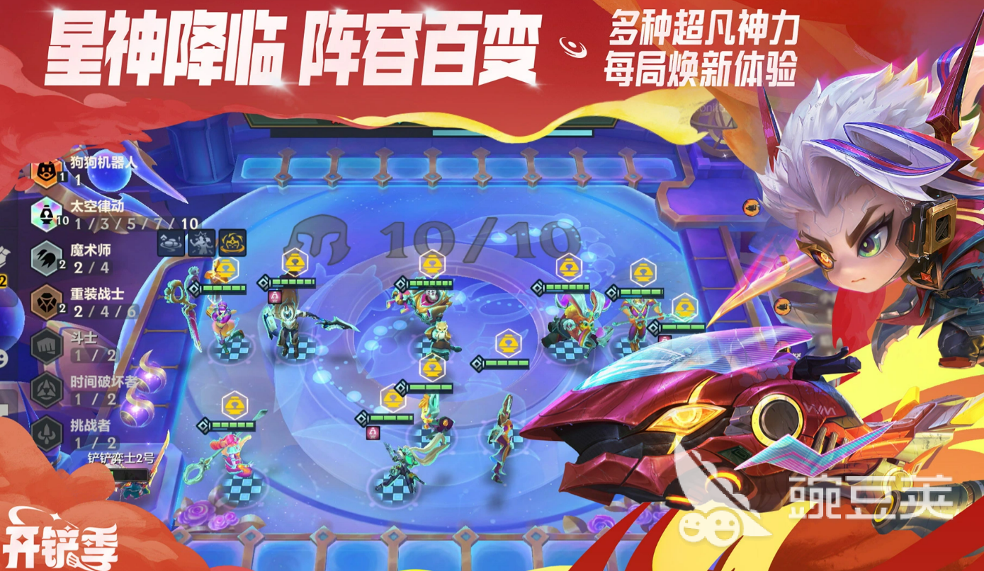 金铲铲号出售渠道汇总：安全交易与账号转让指南