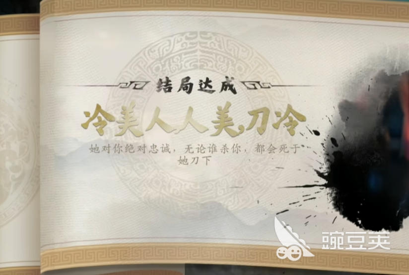 代号三国龙起灰奴结局详解 代号三国龙起灰奴多结局分支触发条件与通关教程截图