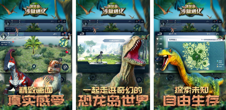 吞噬进化的游戏都有哪几款 火爆的的吞噬进化的游戏榜单2026截图
