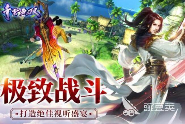 2026年榜单3逍遥游戏分享before_1截图