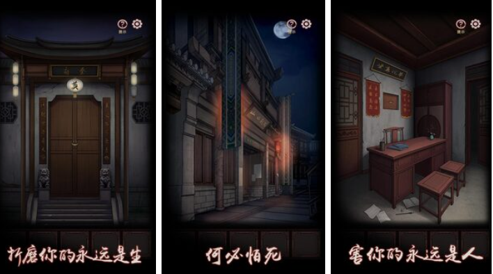 有什么恐怖手游好玩